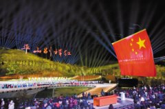 第三届石家庄市旅游产业发展大会开幕